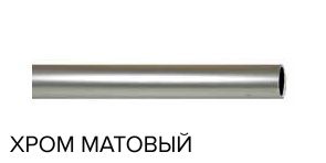 картинка Труба гладкая D16 