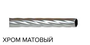 картинка Труба твистер D16 